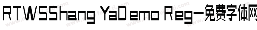 RTWSShang YaDemo Reg字体转换
